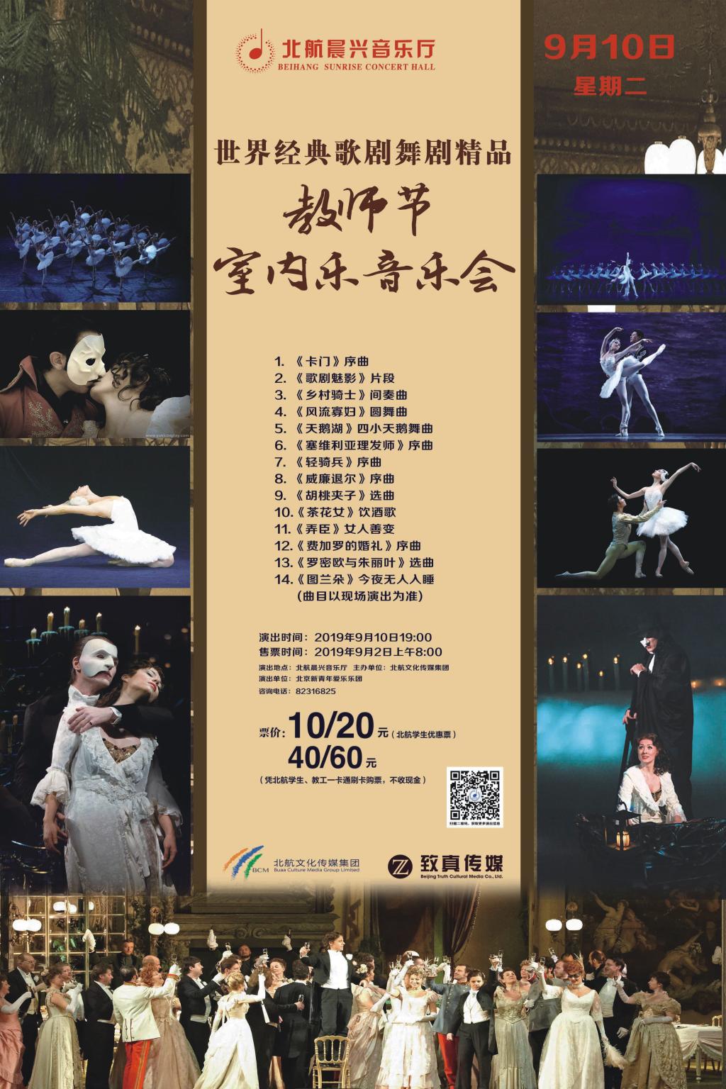 佰富彩采购大厅(welcome)官网