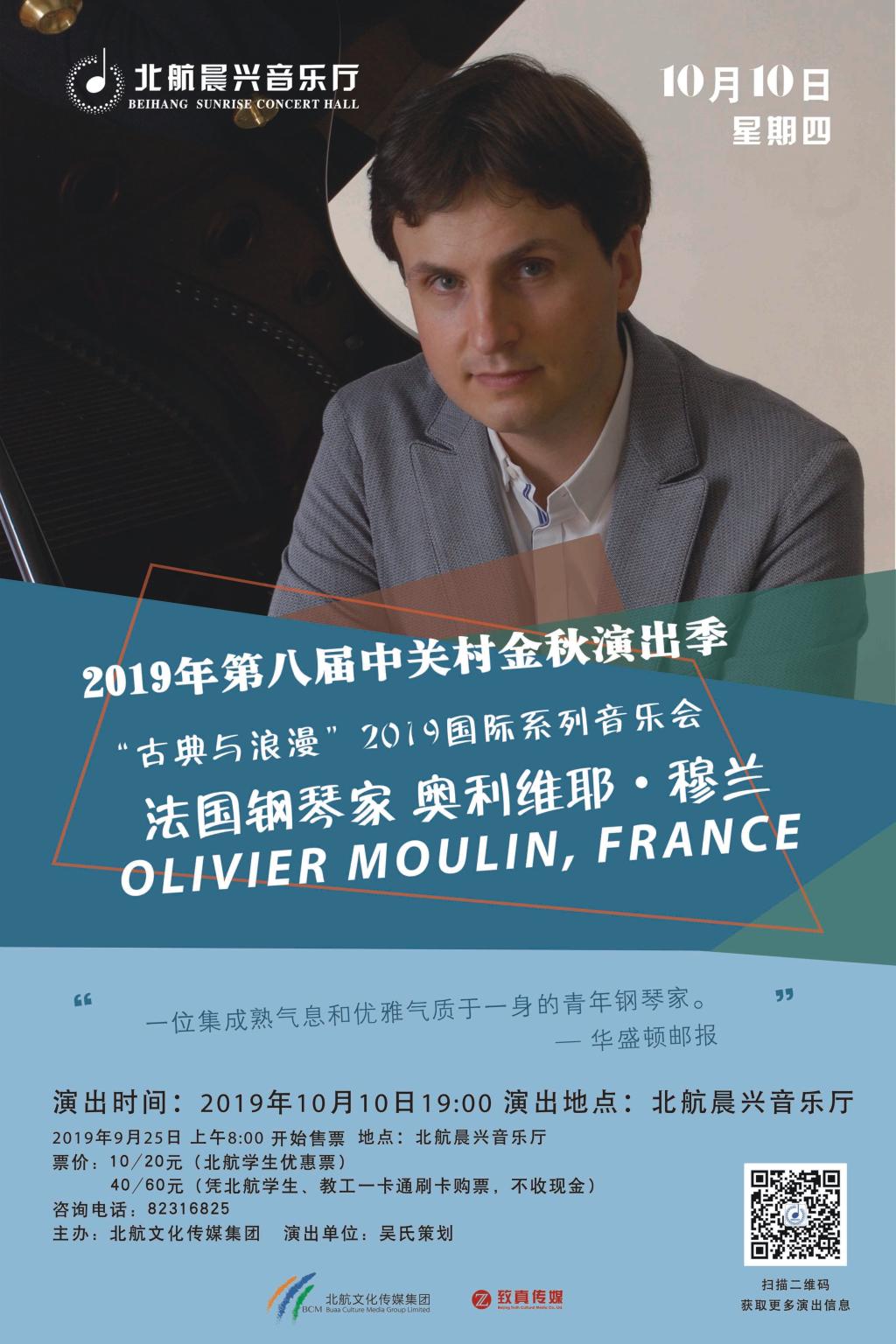 佰富彩采购大厅(welcome)官网