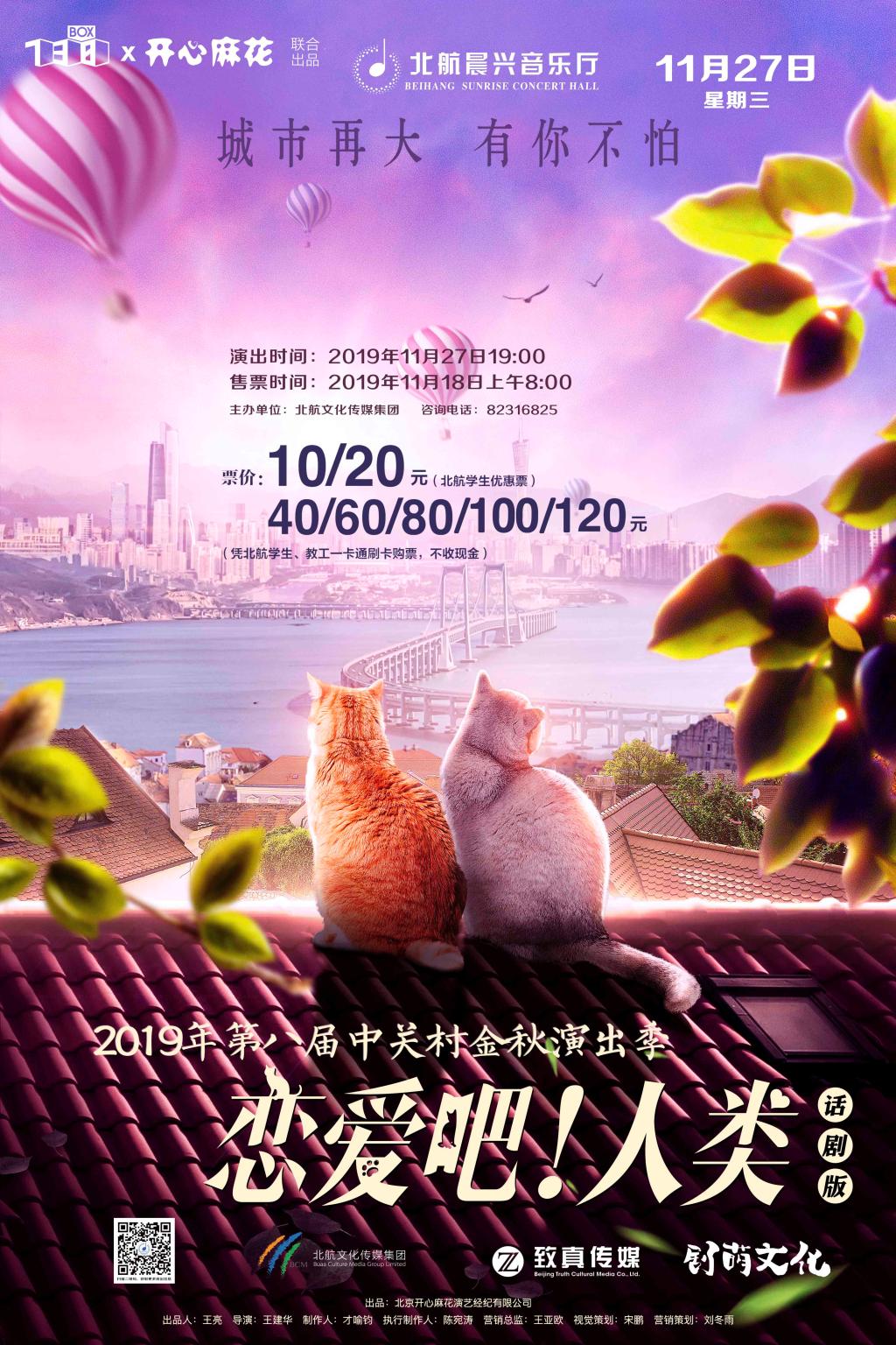 佰富彩采购大厅(welcome)官网