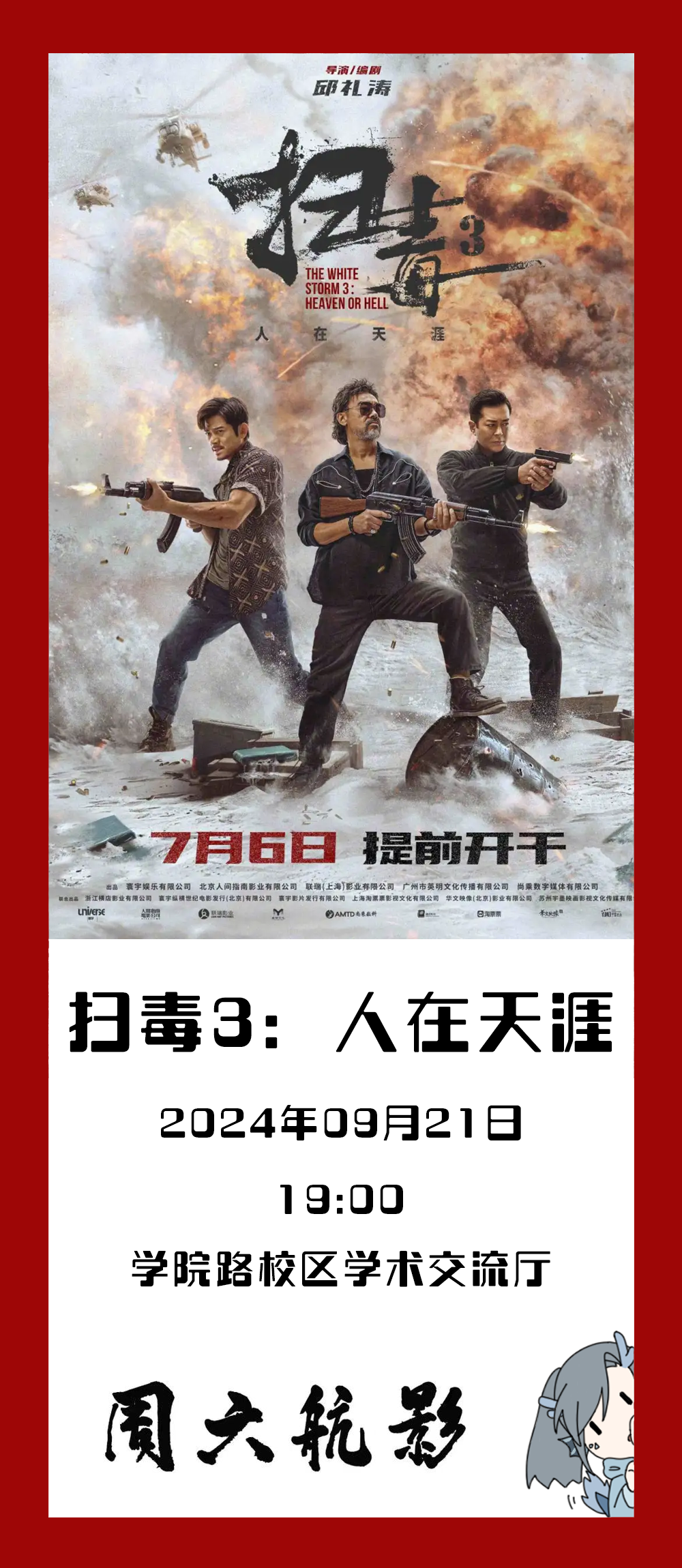 佰富彩采购大厅(welcome)官网