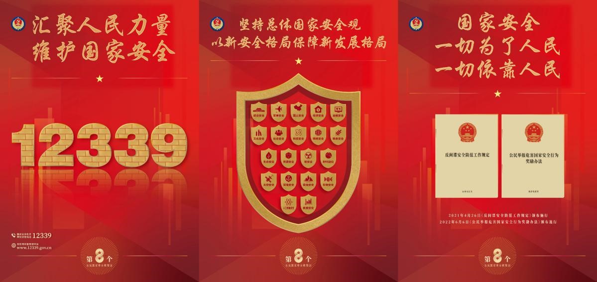 佰富彩采购大厅(welcome)官网