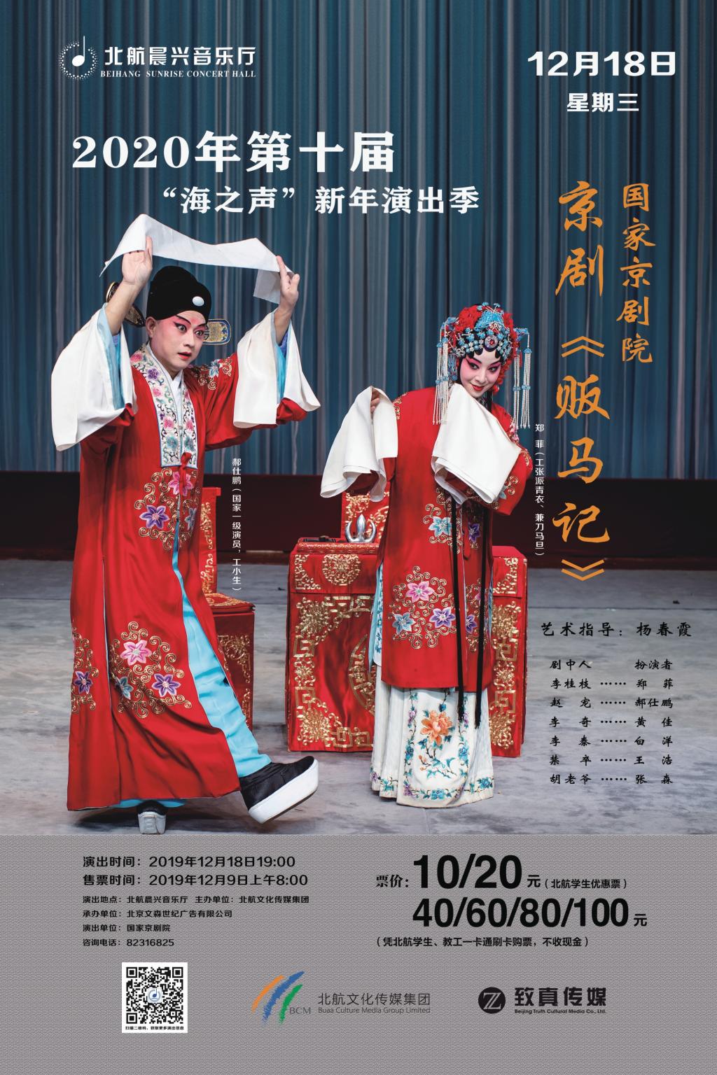 佰富彩采购大厅(welcome)官网