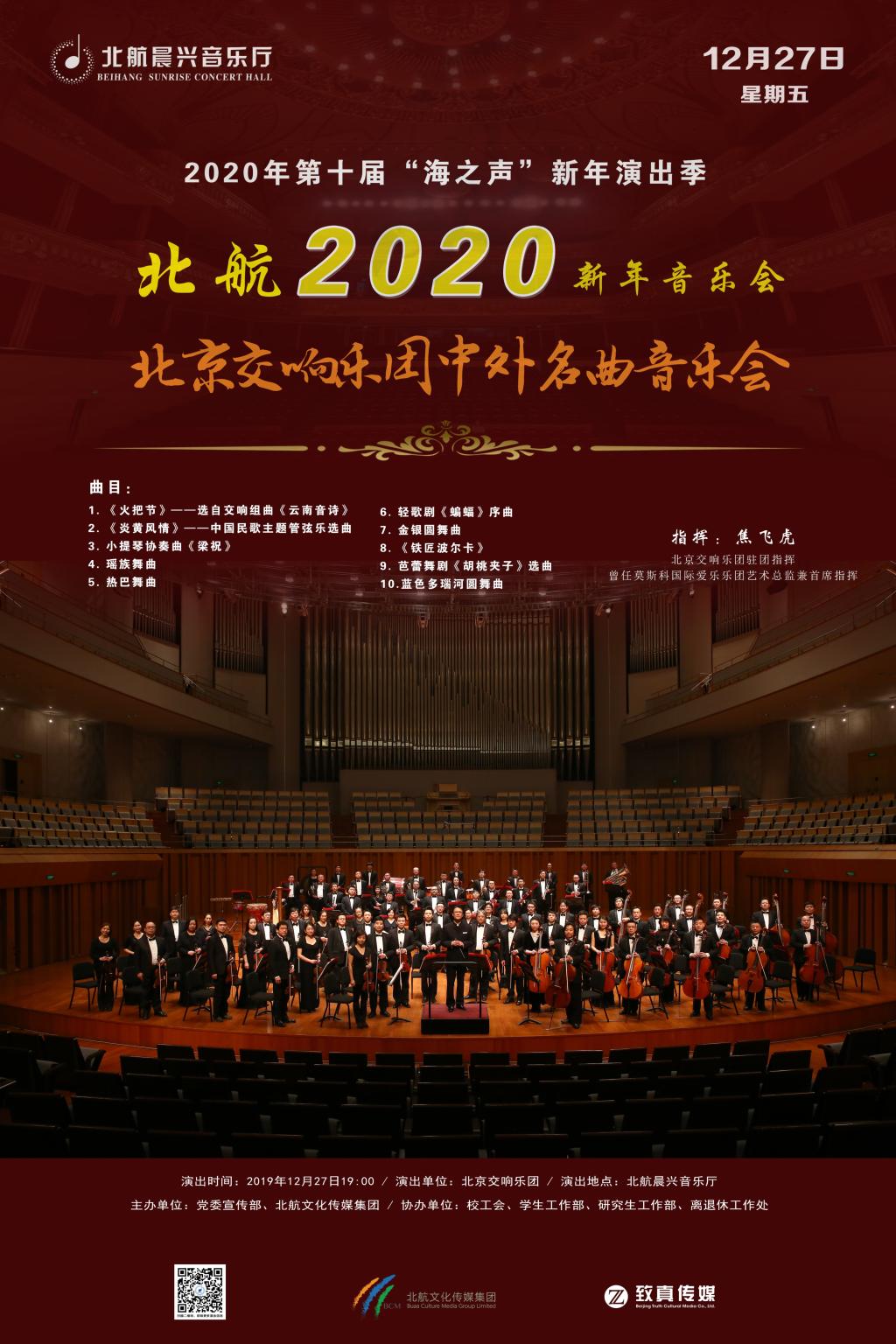 佰富彩采购大厅(welcome)官网