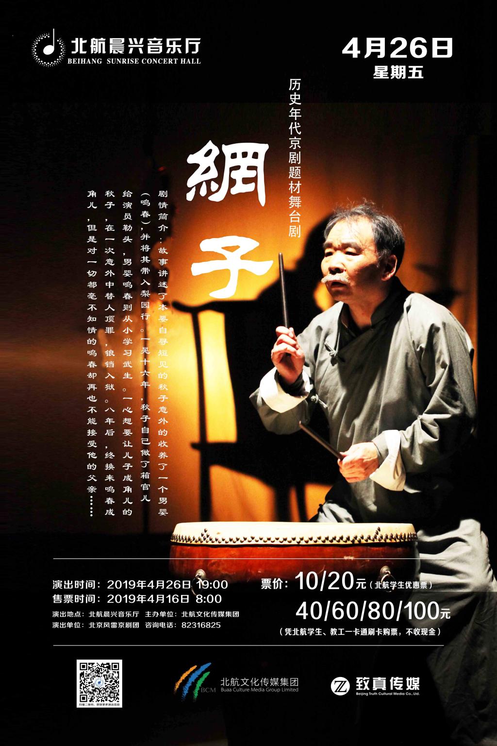 佰富彩采购大厅(welcome)官网