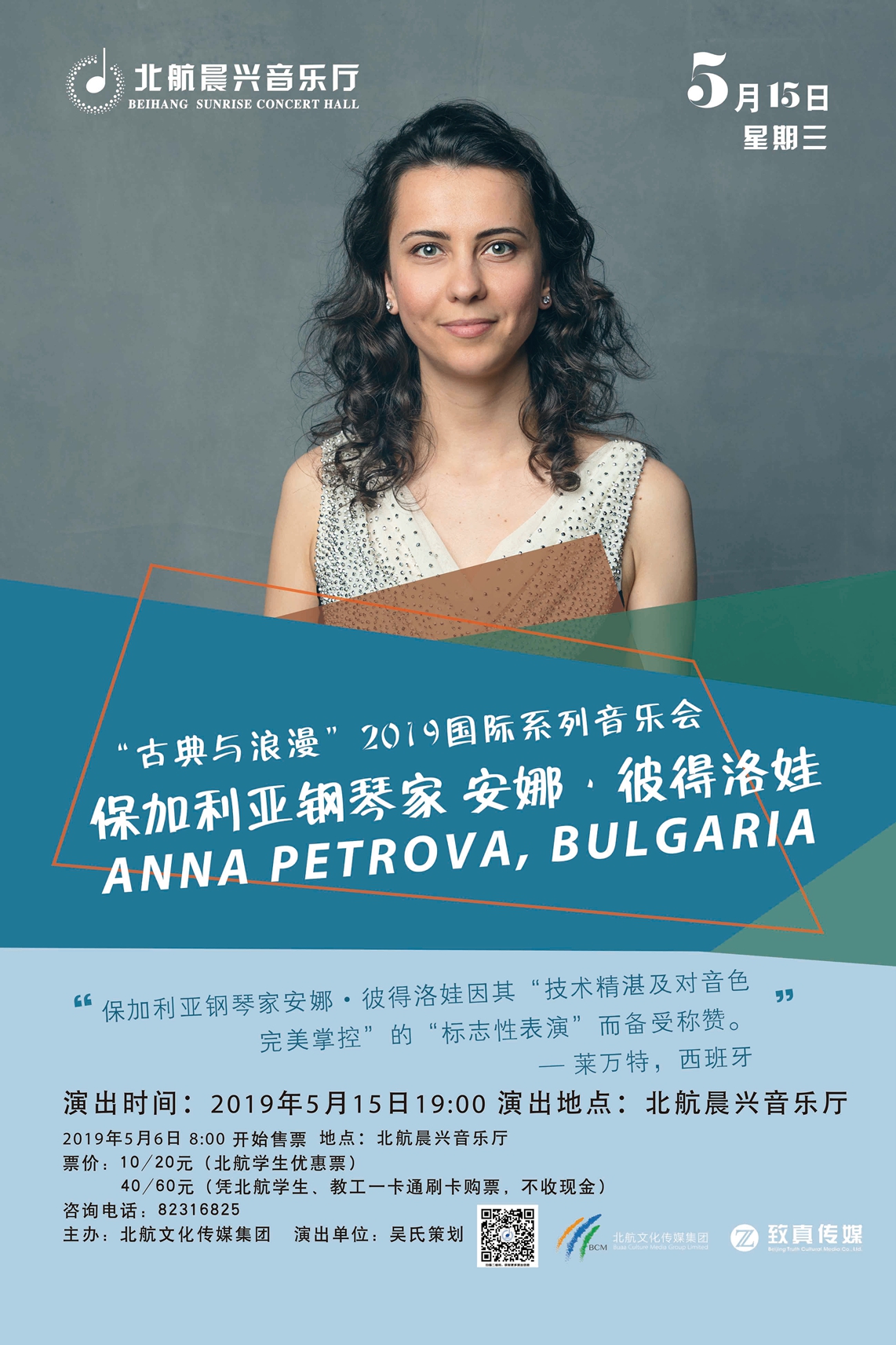 佰富彩采购大厅(welcome)官网