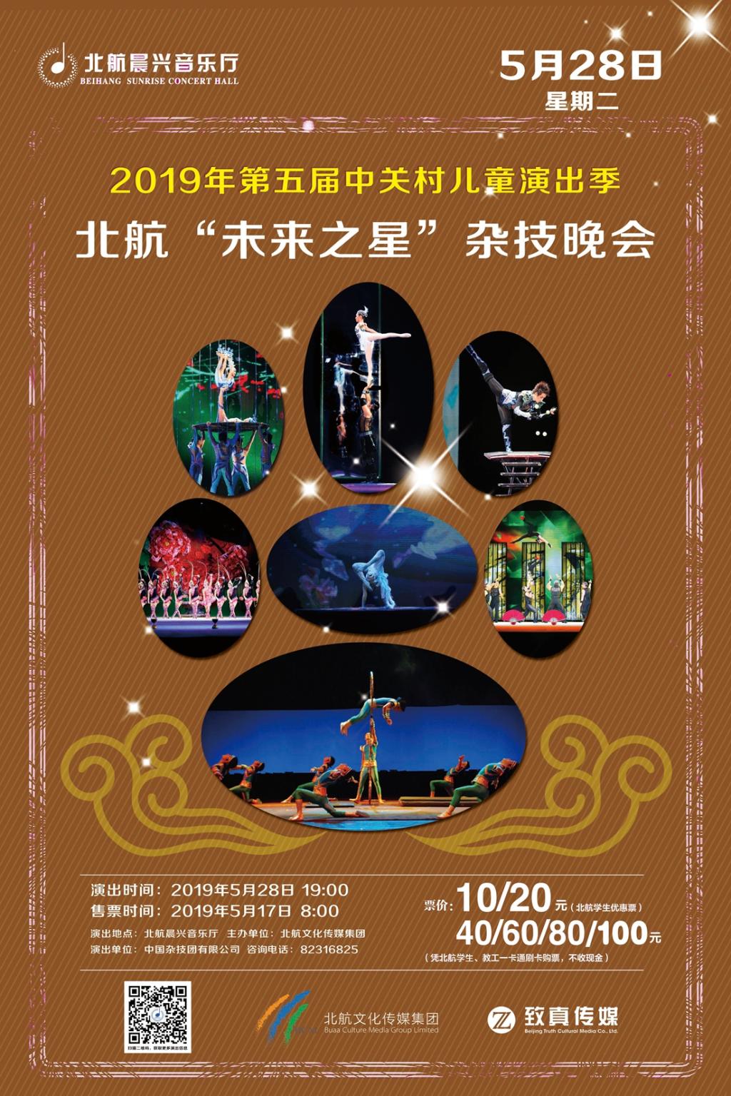 佰富彩采购大厅(welcome)官网