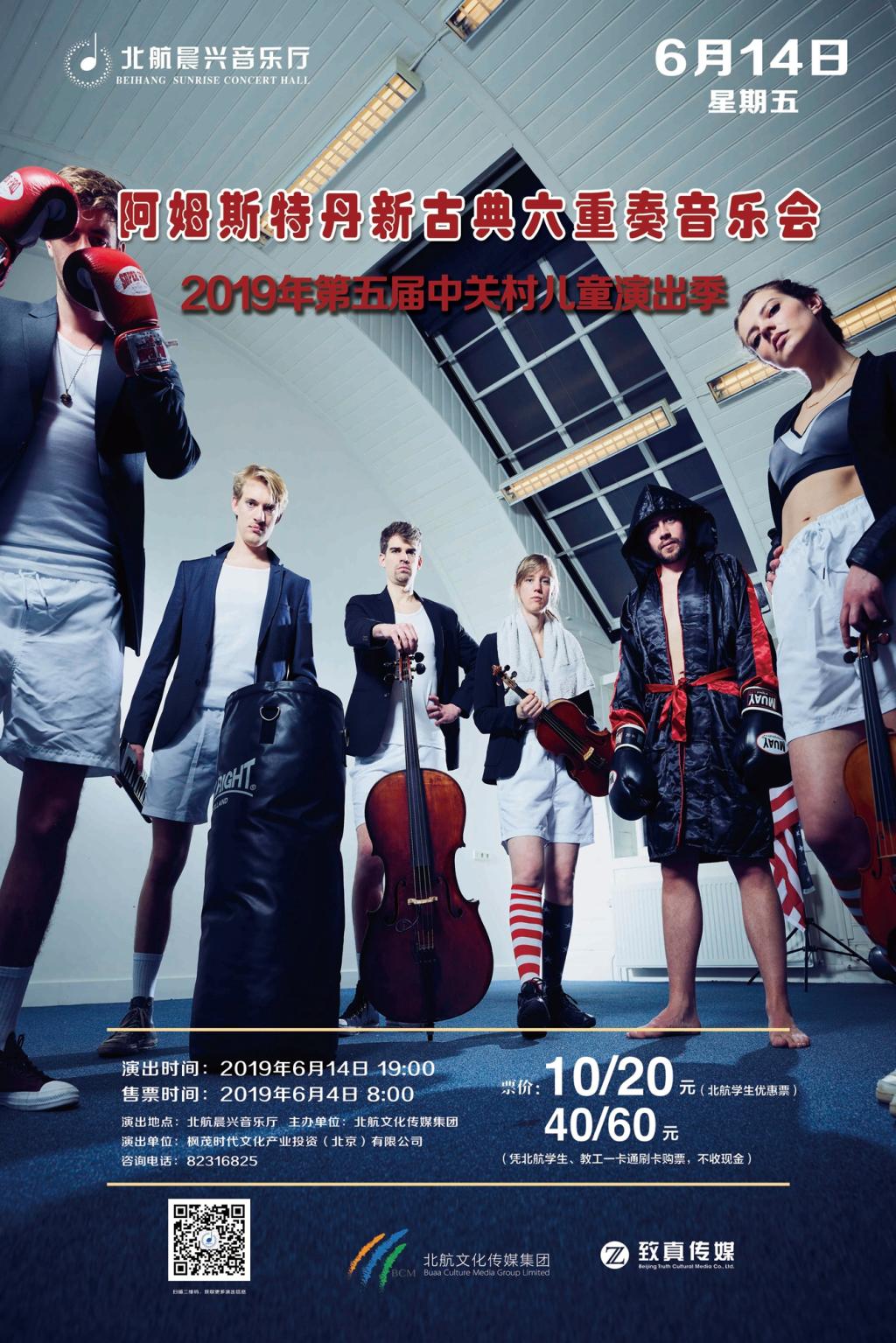 佰富彩采购大厅(welcome)官网